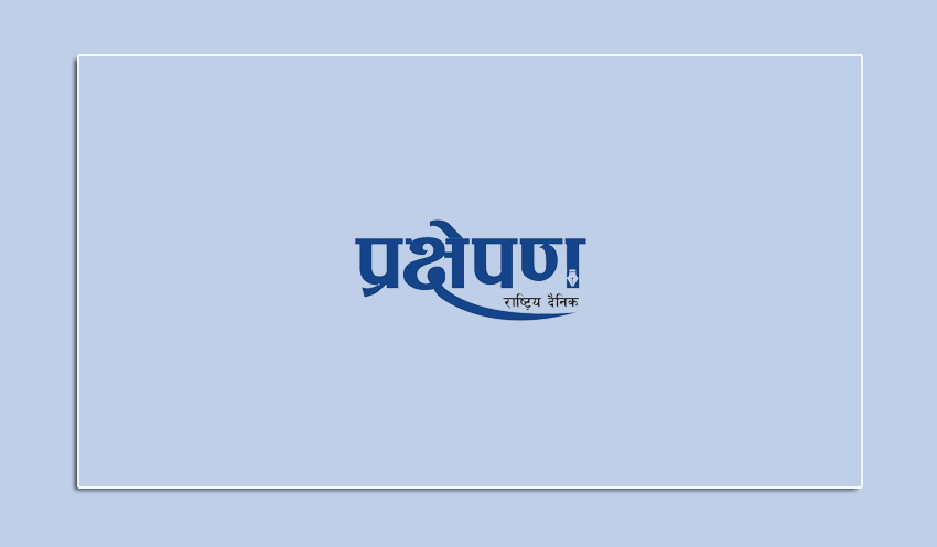 प्रतिनिधि सभा बैठक, २०८३ बैशाख ३० गते, बुधबार (live)