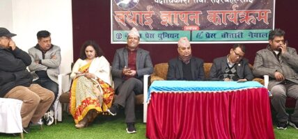 ‘ऐतिहासिक परिवर्तनमा कांग्रेस र एमाले एकताबद्ध छन्’