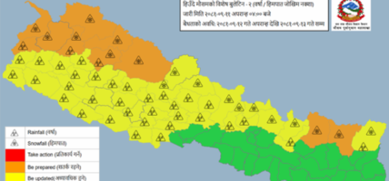 शुक्रबार साँझदेखि अधिकांश स्थानमा हिमपात र वर्षाको सम्भावना