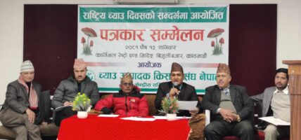 राष्ट्रिय च्याउ दिवस : परिकार निःशुल्क चाख्न पाइने