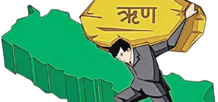 सार्वजनिक ऋण २४ खर्ब ९२ अर्ब, विकास बजेटभन्दा बढी साँवा ब्याज भुक्तानीमा खर्च