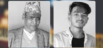 भक्तपुरको बालकोटमा बाबु–छोरा मृत भेटिए, हत्याको आशंका