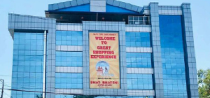 काठमाडौंको त्रिपुरेश्वरमा रहेको भाटभटेनी सुपर मार्केटलाई दुई लाख रूपैयाँ जरिमाना