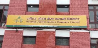 चार महिनाभित्र लेखापरीक्षण गरिसक्न राष्ट्रिय जीवन बिमा कम्पनीलाई निर्देशन