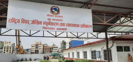 चिसोबाट जोगिन प्राधिकरणको अनुरोध