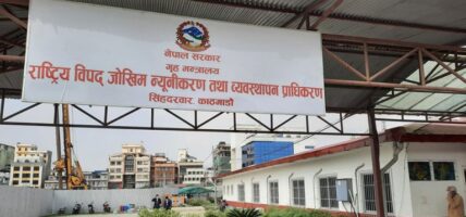 विपद् उद्धारमा खटिने स्वयंसेवकको सीप विकासका लागि पाठ्यक्रम बनाइँदै