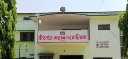 वीरगञ्ज महानगरद्वारा बिपी उद्यानका तरकारी र फलफूल बजार खाली गराउन ‘अल्टिमेटम’