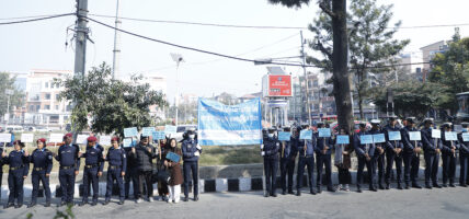 भ्रष्टाचारविरुद्ध ऐक्यबद्धता जाहेर गर्दै माइतीघरमा प्रदर्शन