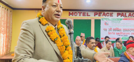 सहकारीको ऋण तिर्दिन भन्नु अराजकता : पूर्वशिक्षामन्त्री पौडेल
