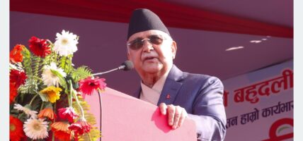 सुन्दर र समृद्ध नेपाल हाम्रो साझा उद्देश्य हो : प्रधानमन्त्री ओली