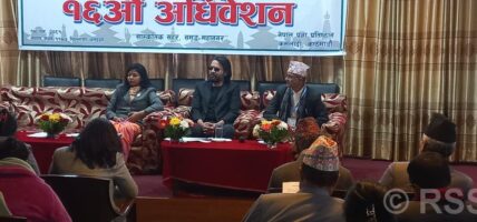 काठमाडौं महानगरपालिकाको बजेट संशोधन प्रस्ताव