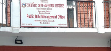 वैदेशिक रोजगार बचतपत्र करिब ११ प्रतिशत मात्रै बिक्री