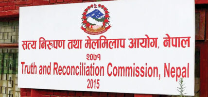 सङ्क्रमणकालीन न्याय निरुपण गर्ने दुई आयोगमा पदाधिकारी सिफारिस गर्न समिति असफल