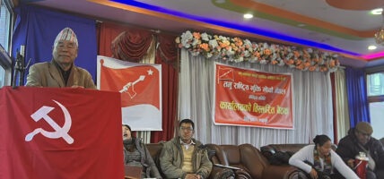 ‘दुई दलीय शक्तिको अभ्यास स्वीकार्य हुँदैन’