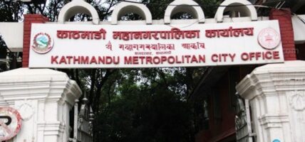 सम्पदा क्षेत्रलाइ स्मार्ट सांस्कृतिक पर्यटनसँग विकास गर्दै काठमाडौँ महानगर