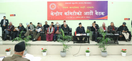 एमाले केन्द्रीय कमिटी बैठक बस्दै