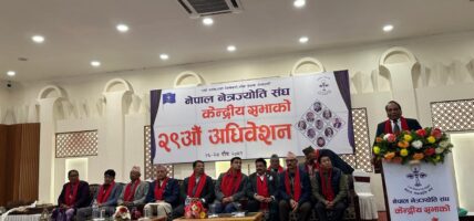 आँखा उपचार सेवामा योगदान पुर्‍याउने विभिन्न व्यक्ति सम्मनित