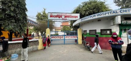 भरतपुर अस्पतालको प्रयोगशाला रिपोर्ट स्वचालित मेसिनबाट