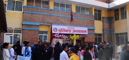 बुर्तिबाङ अस्पताल- झुपडीदेखि ५० शय्याको अस्पतालसम्म