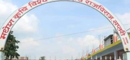बजेट पारित नहुँदा मधेस कृषि विश्वविद्यालयको कामकाज प्रभावित
