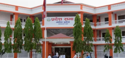 मधेश प्रदेशसभाको चौथो अधिवेशन सुरु
