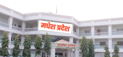 मधेस प्रदेशमा पर्यटनको विकास र प्रवर्द्धन गर्ने सम्बन्धमा व्यवस्था गर्न बनेको विधेयक पारित