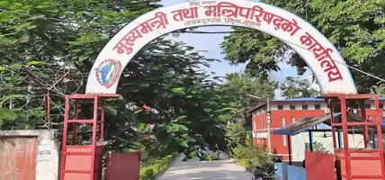मधेश प्रदेशसभाको अधिवेशन आह्वान गर्न सिफारिश