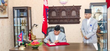 राष्ट्रपतिद्वारा चार अध्यादेश जारी