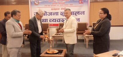 सरकारको नीतिअनुसार प्रभावकारी कार्यसम्पादन गर्न मन्त्री दाहालको निर्देशन