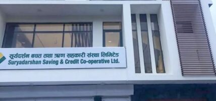 सूर्यदर्शन सहकारी ठगीः प्रतिवादीतर्फका कानुन व्यवसायीको बहस जारी