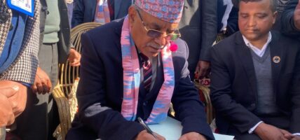 पूर्वप्रधानमन्त्री दाहालद्वारा चोत्लुङ पार्क अवलोकन