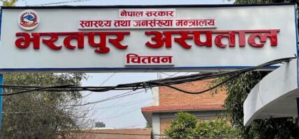 बिरामीका लागि ‘सटल बस’