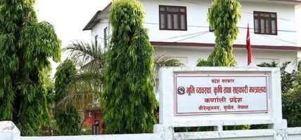 कर्णाली प्रदेशबाट रु चार अर्ब बढीको कृषि तथा पशुजन्य उपज निकासी