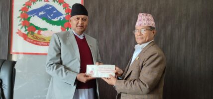 प्रदेशसभामा विशेष सम्बोधनका लागि प्रधानमन्त्रीलाई निमन्त्रणा