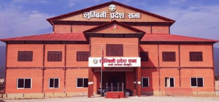 विजयोत्सवका अवसरमा प्रदेश सरकारले दियो सार्वजनिक बिदा