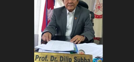 समृद्धिका लागि विज्ञान प्रविधि