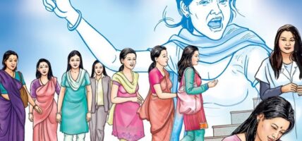 नेपाली राजनीति र महिला सहभागिताको सवाल