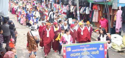 शेर्पा समुदायद्वारा ताप्लेजुङमा सद्भाव र्याली