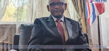 नेपाल–संयुक्त अधिराज्यबीचको बहुआयामिक सम्बन्धलाई अझ उचाइमा पुर्‍याउनेछु: राजदूत घिमिरे