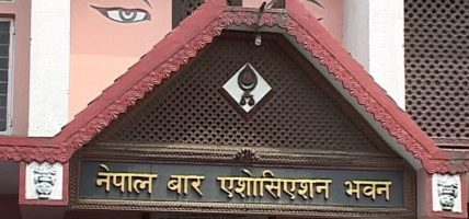 जाँचबुझ आयोगको प्रतिवेदनप्रति बारको असहमति