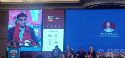 आँखा स्वास्थ्य सेवालाई अझ विस्तार गर्न जरुरी छ: स्वास्थ्यमन्त्री पौडेल