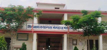 क्याम्पस सञ्चालनले विपन्नलाई उच्च शिक्षा हासिल गर्न सहज