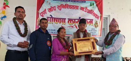रावाबेँसी पूर्ण खोप सुनिश्चित गाउँपालिका