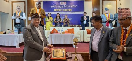 ‘साक्षर सुदूरपश्चिम प्रदेश’ घोषणा
