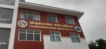 सम्पदाको उत्खनन एवम् संरक्षण गर्दै चाँगुनारायण