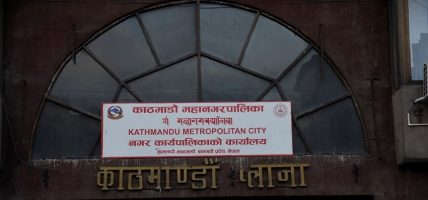 वित्त आयोगले कुन आधारमा गर्छ मूल्याङ्कन ? यस्तो छ काठमाडौंसहितका स्थानीय तहको अवस्था