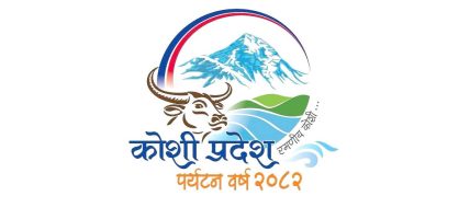 कोशी पर्यटन वर्ष : भारतीय पर्यटकको रोजाइमा पूर्वी पहाड