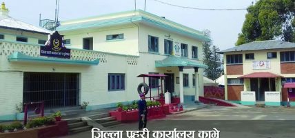 काभ्रेमा तोडफोड-आगजनी घटनाको अनुसन्धान गर्दै प्रहरी