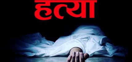 रुकुम पश्चिममा सनासो प्रहार गरी श्रीमतीको हत्या