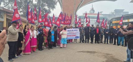 नेपाल आउने पर्यटकलाई राष्ट्रिय झण्डाबाट स्वागत  गरिदै